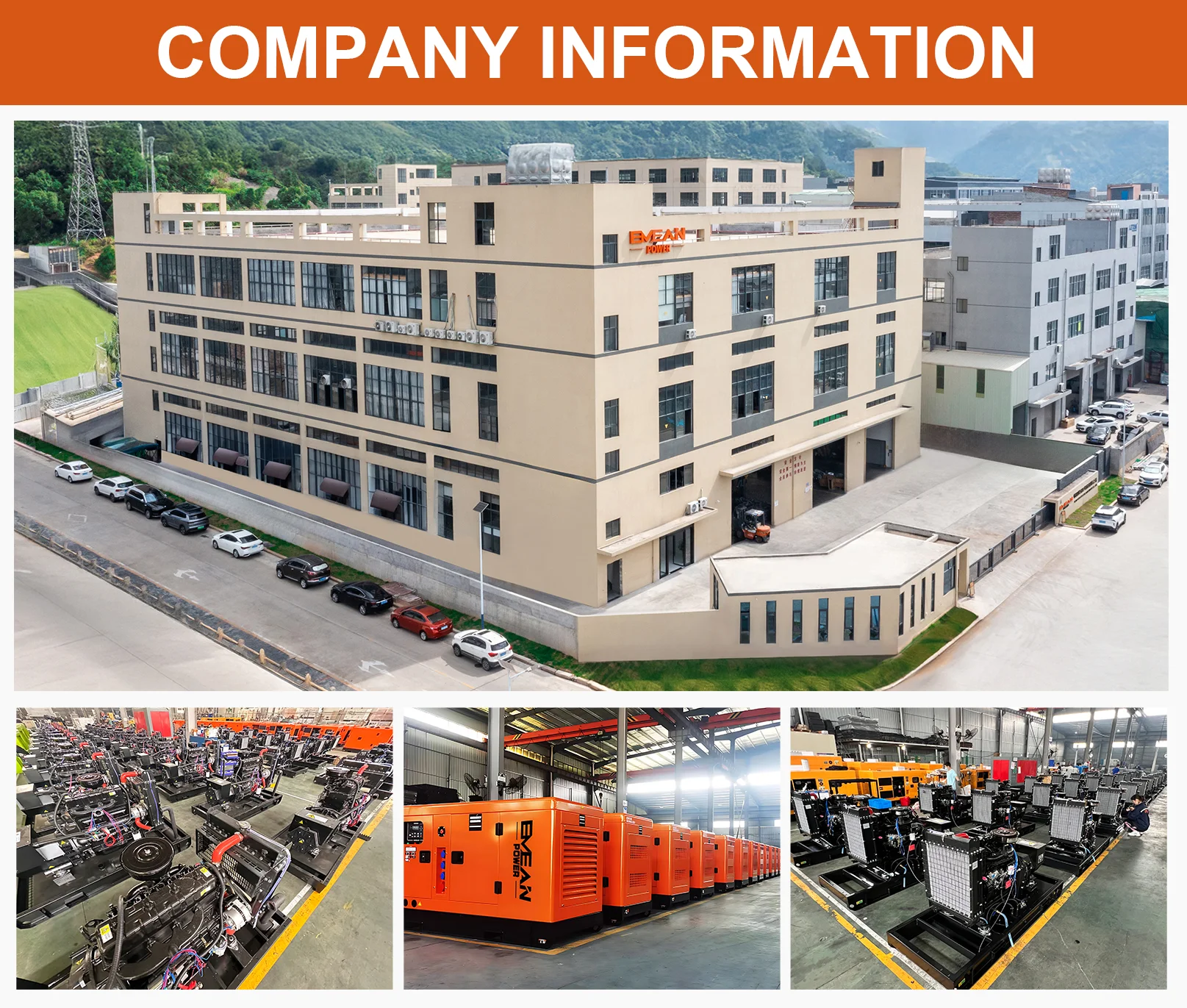 Комерційний завод генераторів