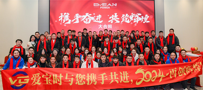 ЕМЕАН ПАУЕР